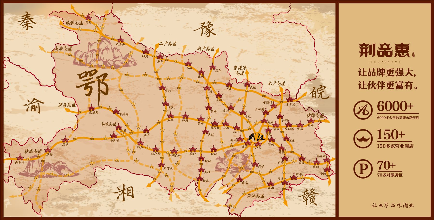 店內(nèi)文化墻海報(bào)設(shè)計(jì)
