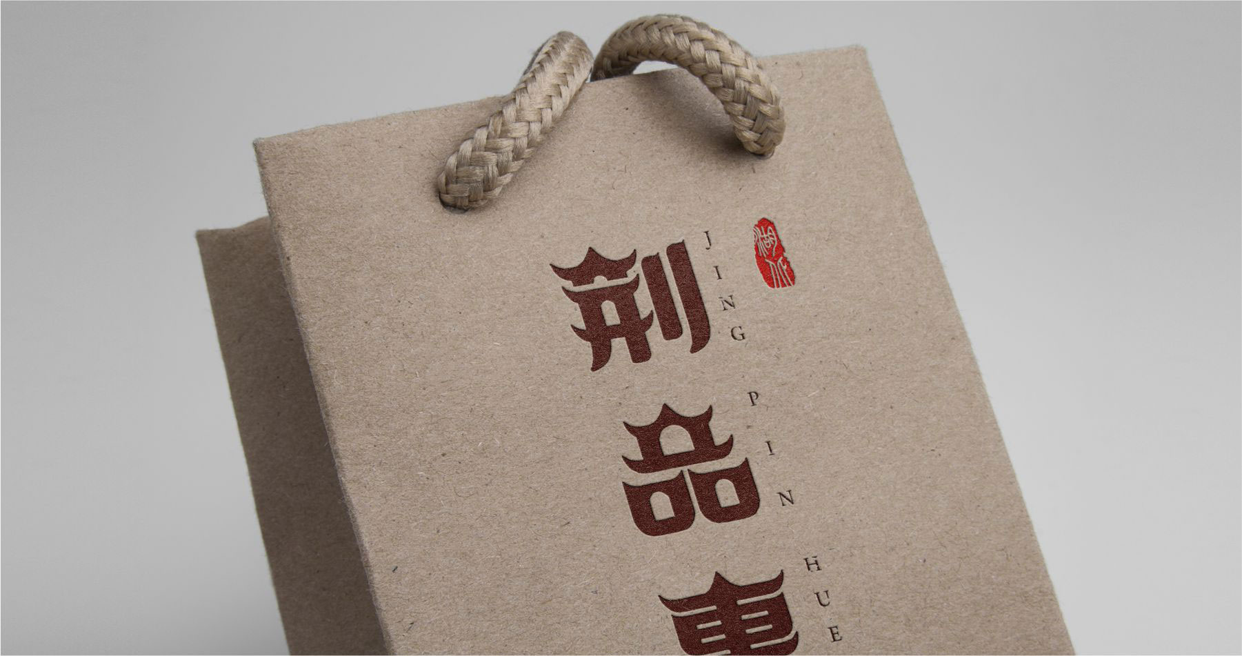 品牌VI設(shè)計(jì)_紙袋設(shè)計(jì)
