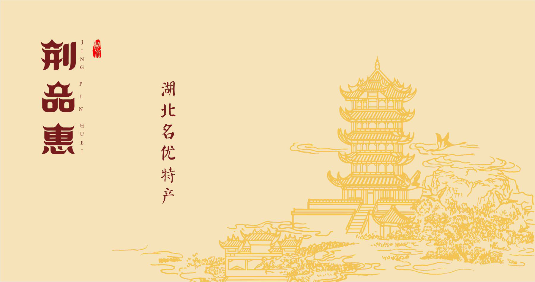品牌logo整體創(chuàng)意展示