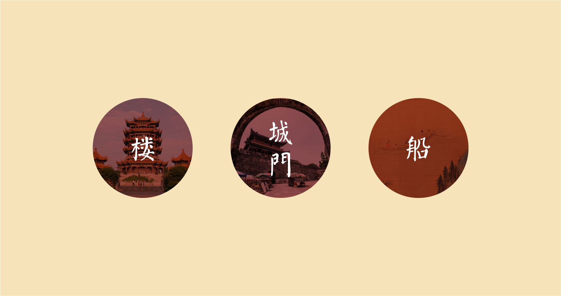 企業(yè)文化底蘊(yùn)靈感來(lái)源