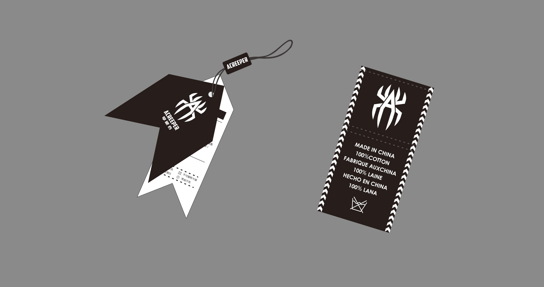 國(guó)際潮流品牌VI設(shè)計(jì)_標(biāo)簽設(shè)計(jì)