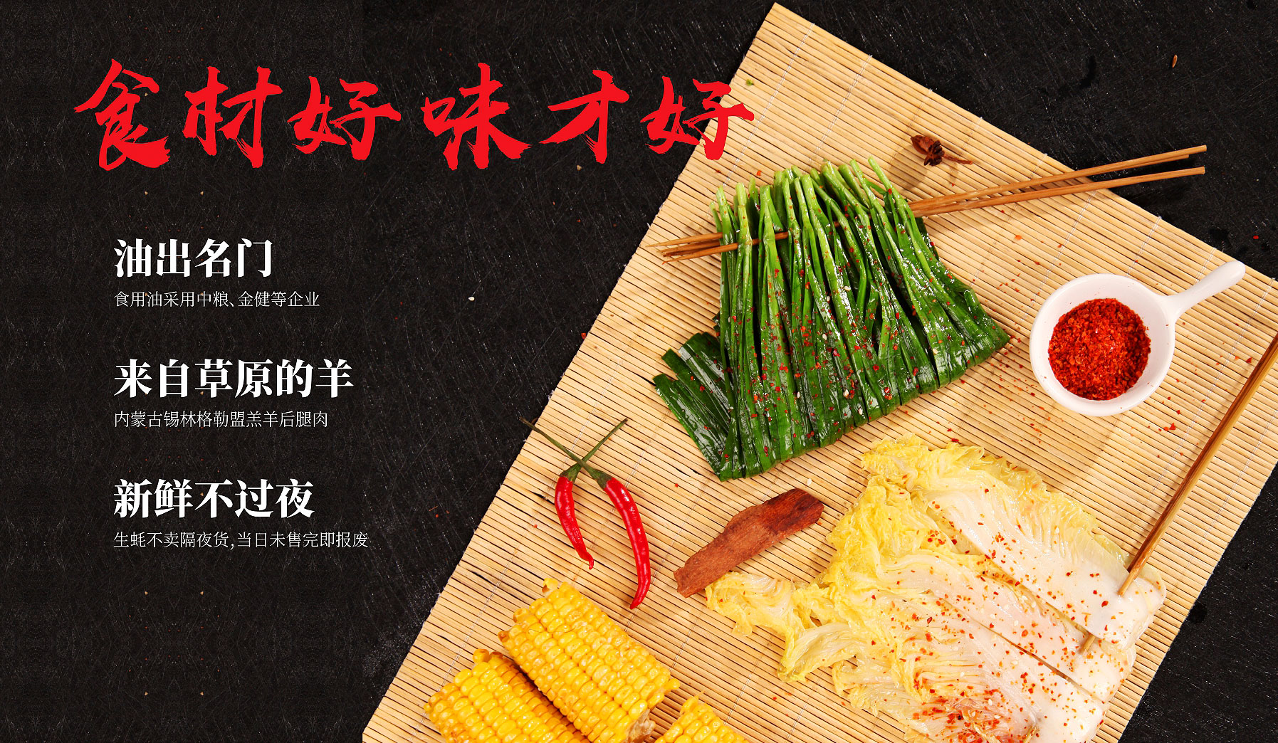 火官燒烤餐飲品牌創(chuàng)意海報設(shè)計