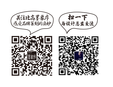 墨象序_二維碼
