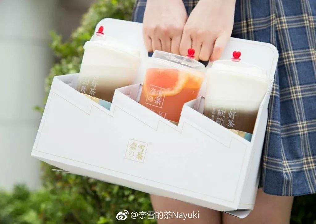 奈雪の茶外帶打包盒