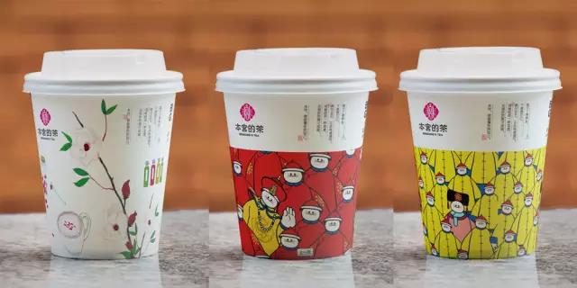 本宮的茶宮廷風(fēng)格包裝設(shè)計