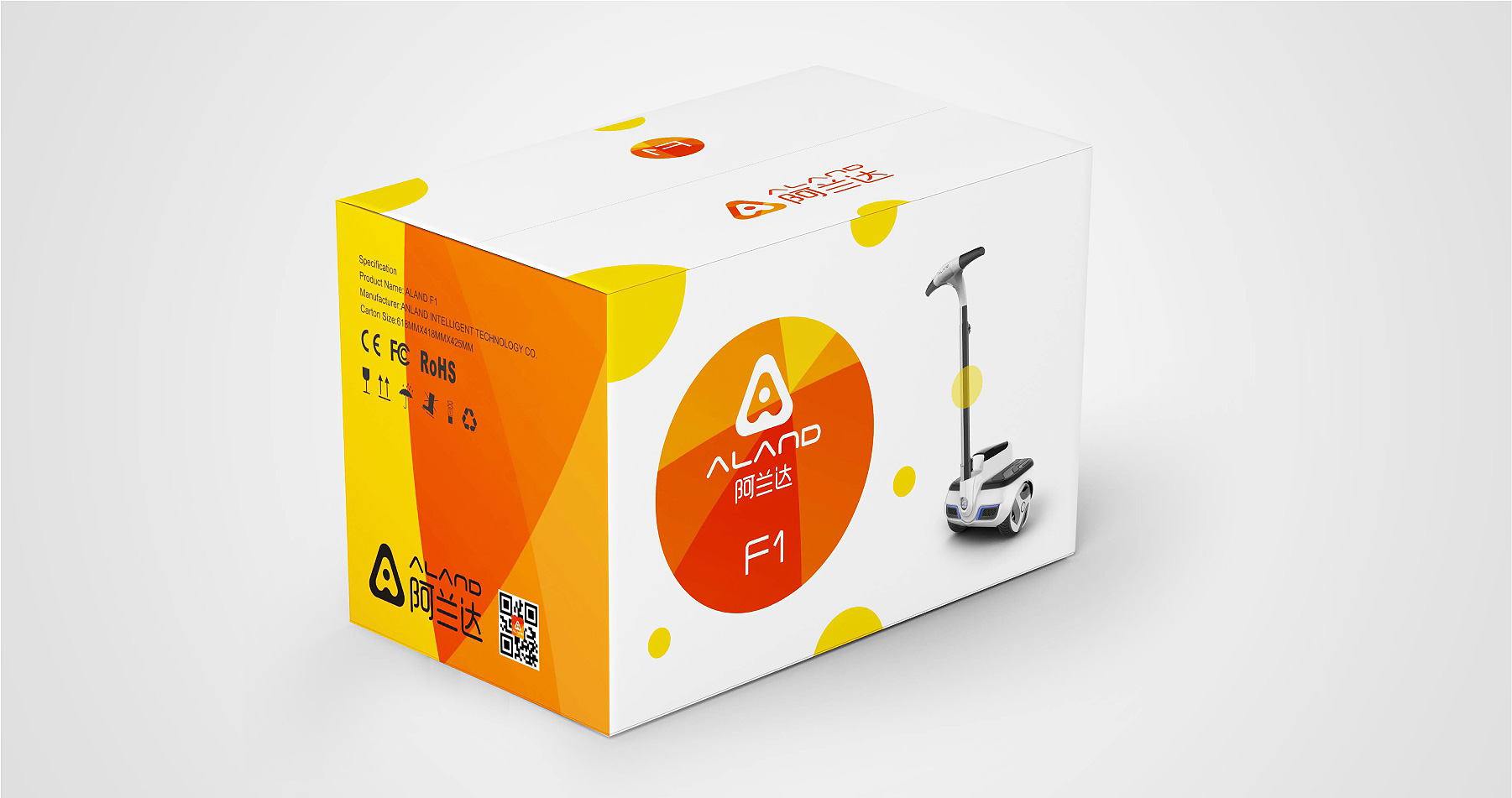 阿蘭達(dá)平衡車品牌策劃設(shè)計(jì)包裝設(shè)計(jì)