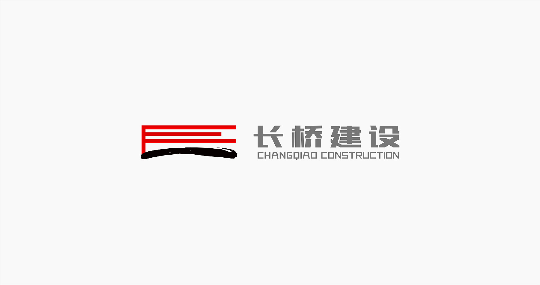 廣東長橋建設(shè)企業(yè)形象設(shè)計