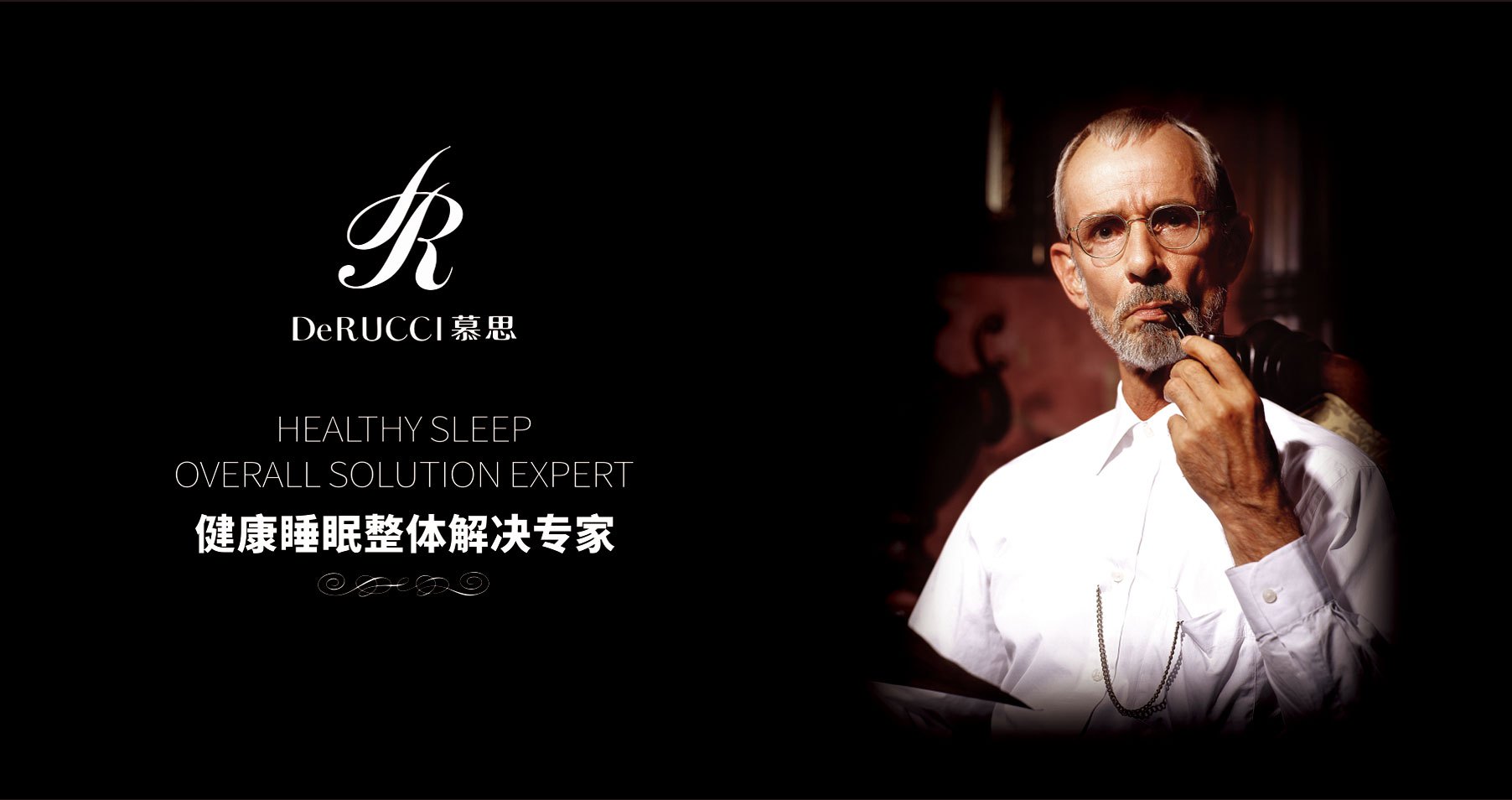 慕思·3D子品牌形象策劃設(shè)計(jì)
