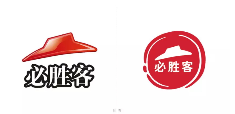 必勝客中文新舊logo對比
