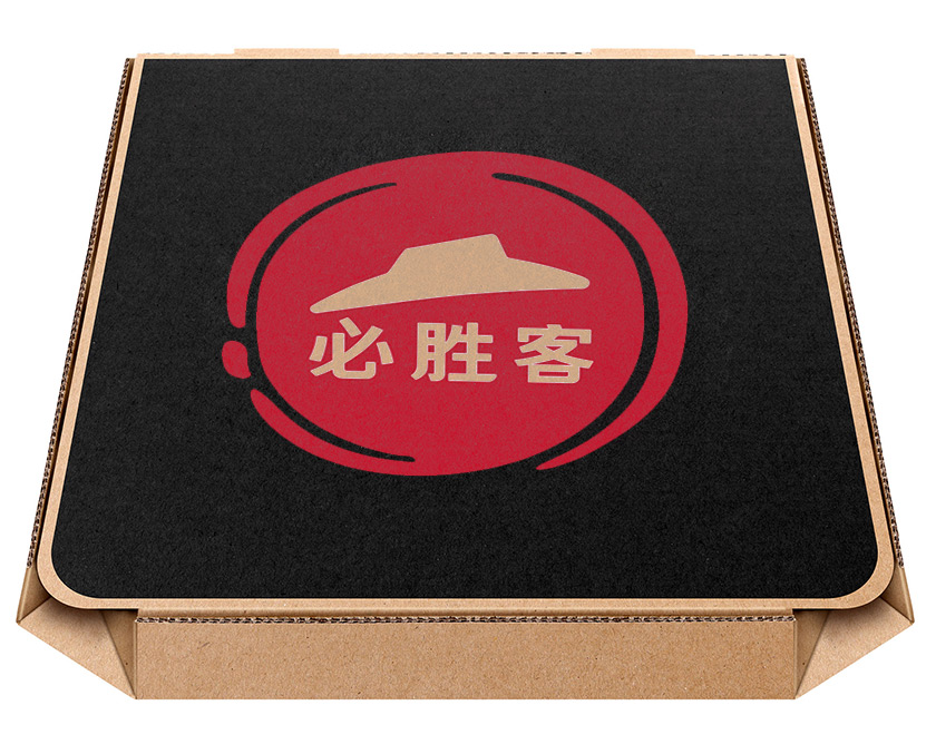 必勝客披薩打包盒設(shè)計