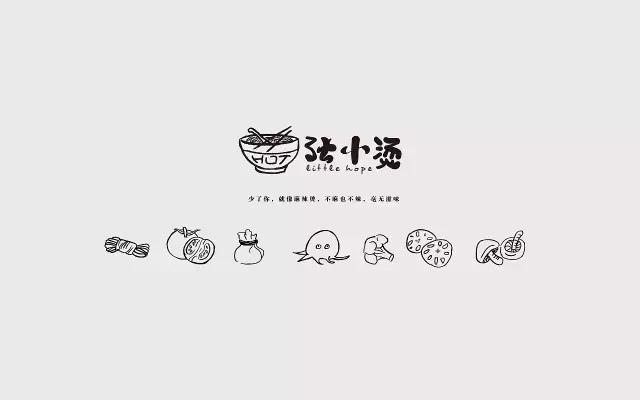 張小燙麻辣燙輔助圖形