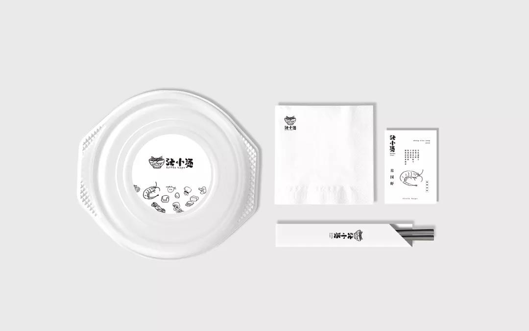 張小燙麻辣燙VI設(shè)計