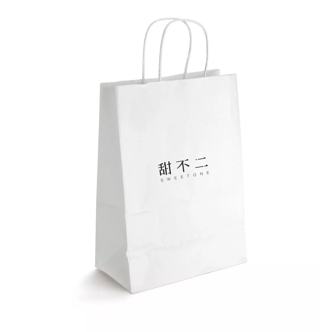 甜不二手提袋設(shè)計