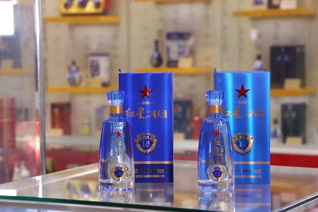 紅星二鍋頭酒新包裝