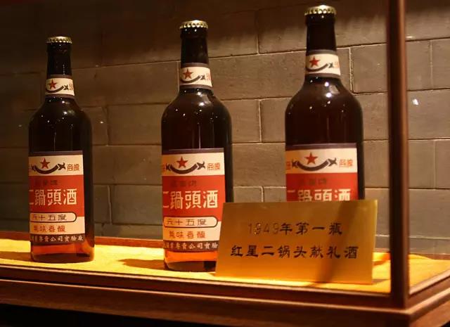 二鍋頭主打產(chǎn)品