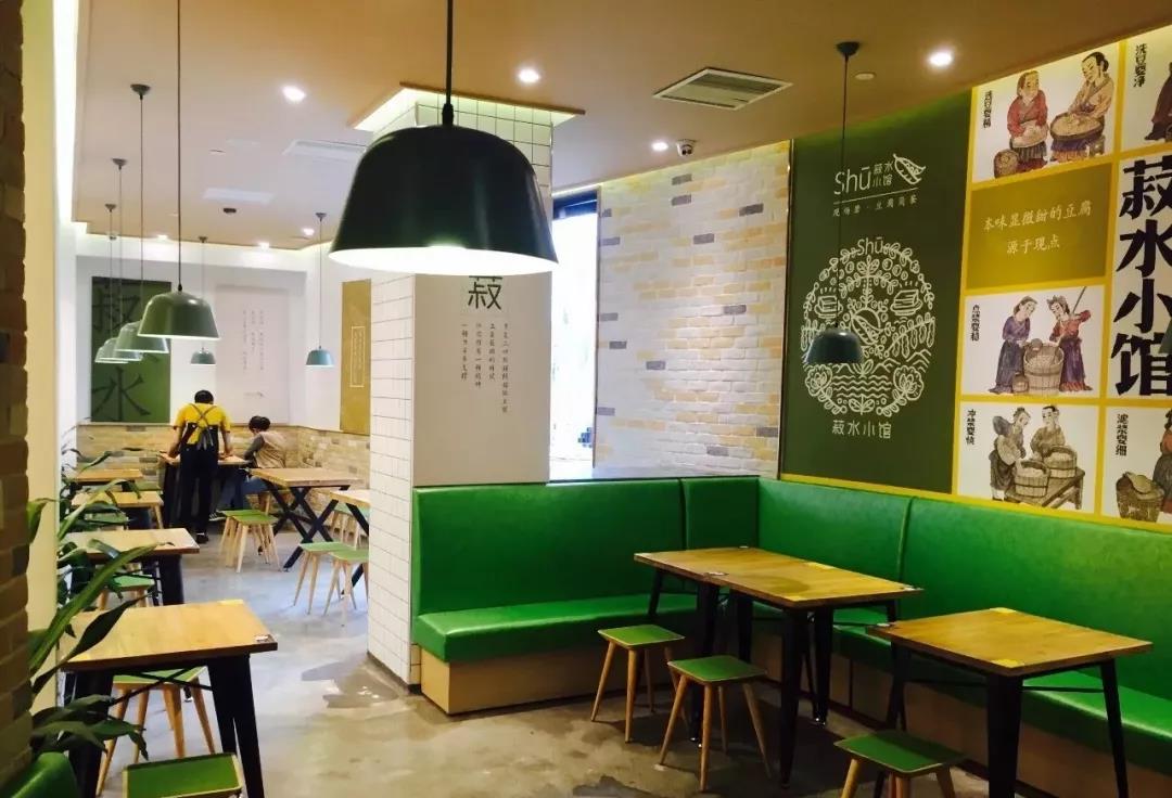 豆?jié){店空間設(shè)計(jì)