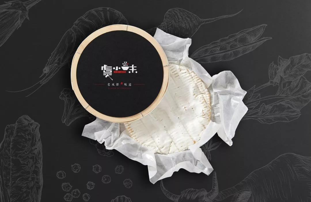 虞小味冒菜物料應(yīng)用設(shè)計(jì)