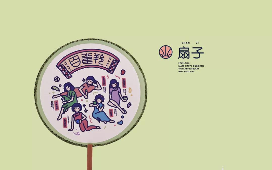百雀羚插畫元素扇子