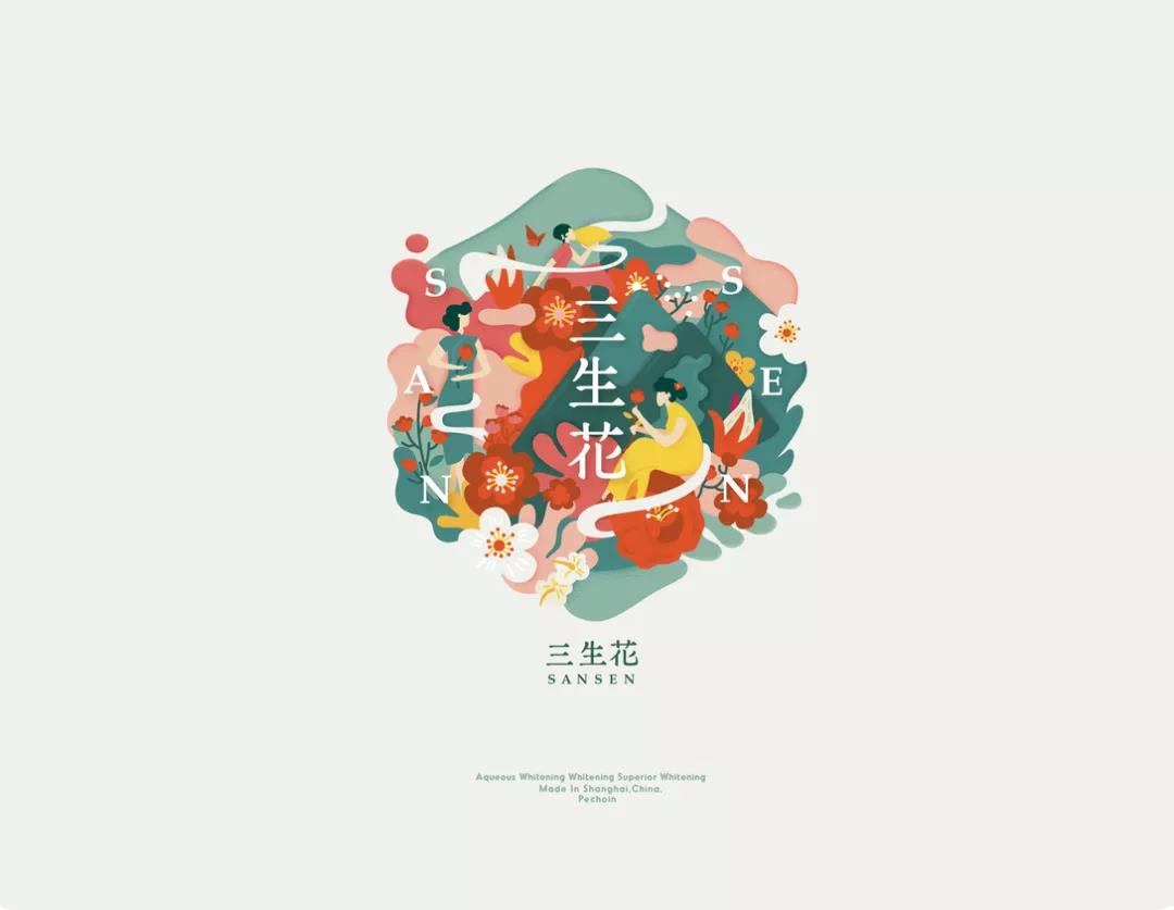 三生花元素風(fēng)格