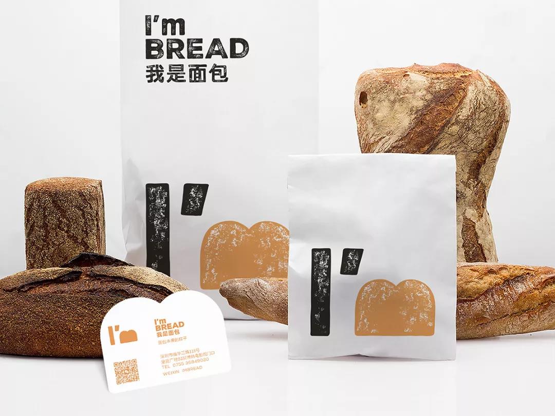 讓烘焙店的VI設(shè)計(jì)更加簡(jiǎn)單又有趣！