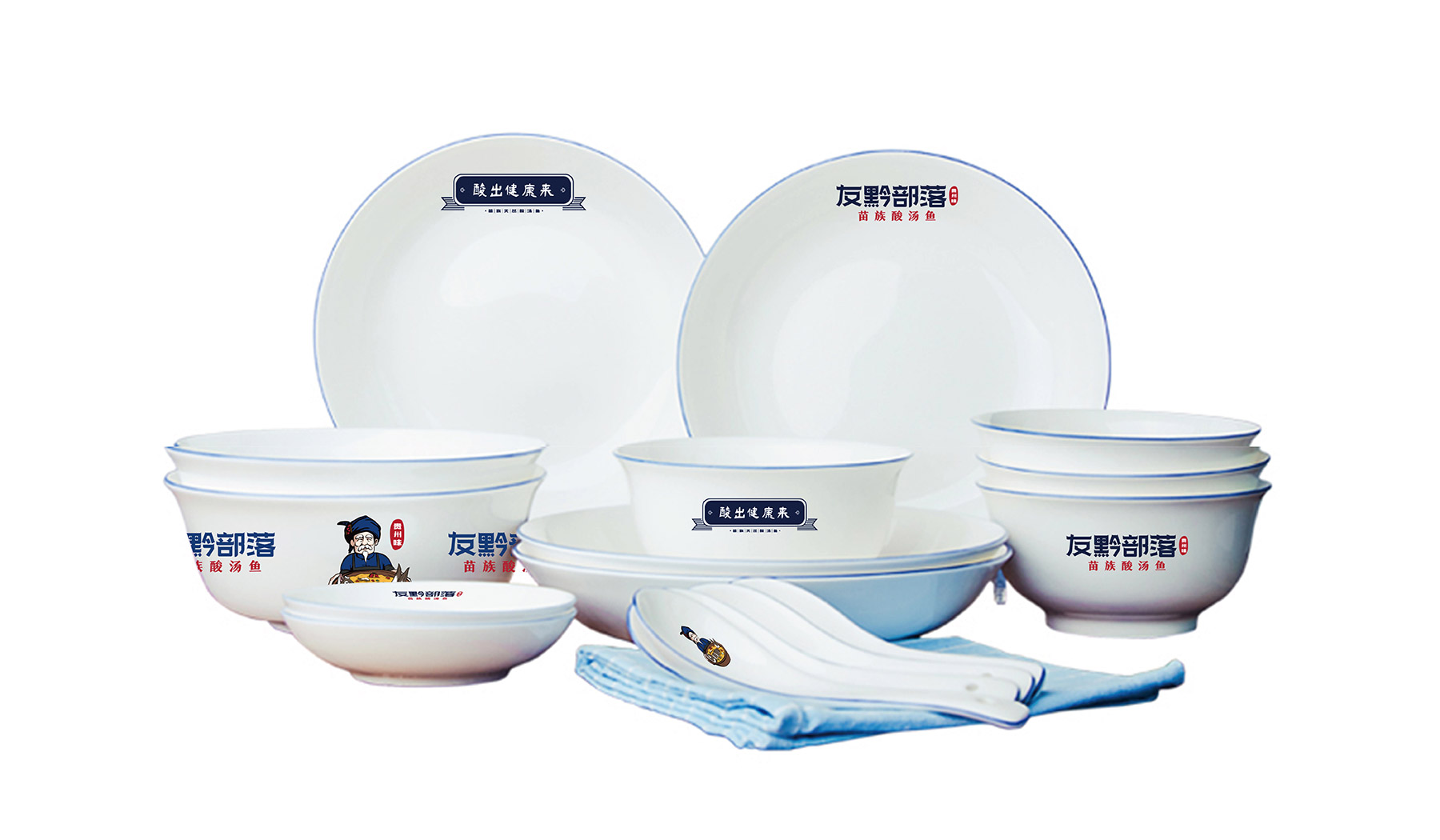 友黔部落酸湯魚(yú)餐飲品牌策劃餐碟創(chuàng)意設(shè)計(jì)