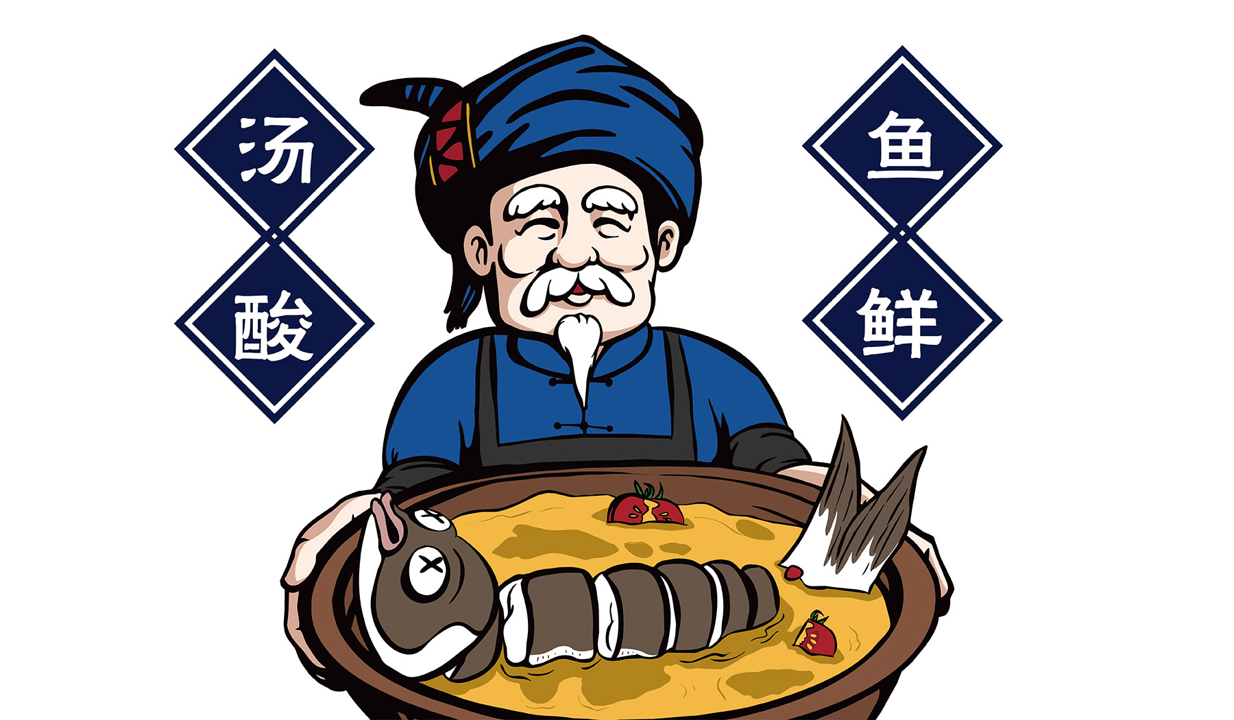 友黔部落酸湯魚(yú)主題插畫(huà)