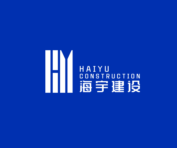 廣東海宇建設(shè)企業(yè)形象設(shè)計(jì)