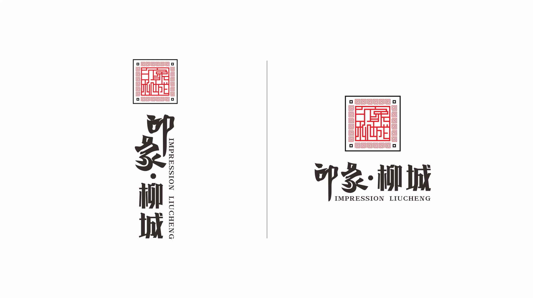 印象柳城螺螄粉logo組合形式
