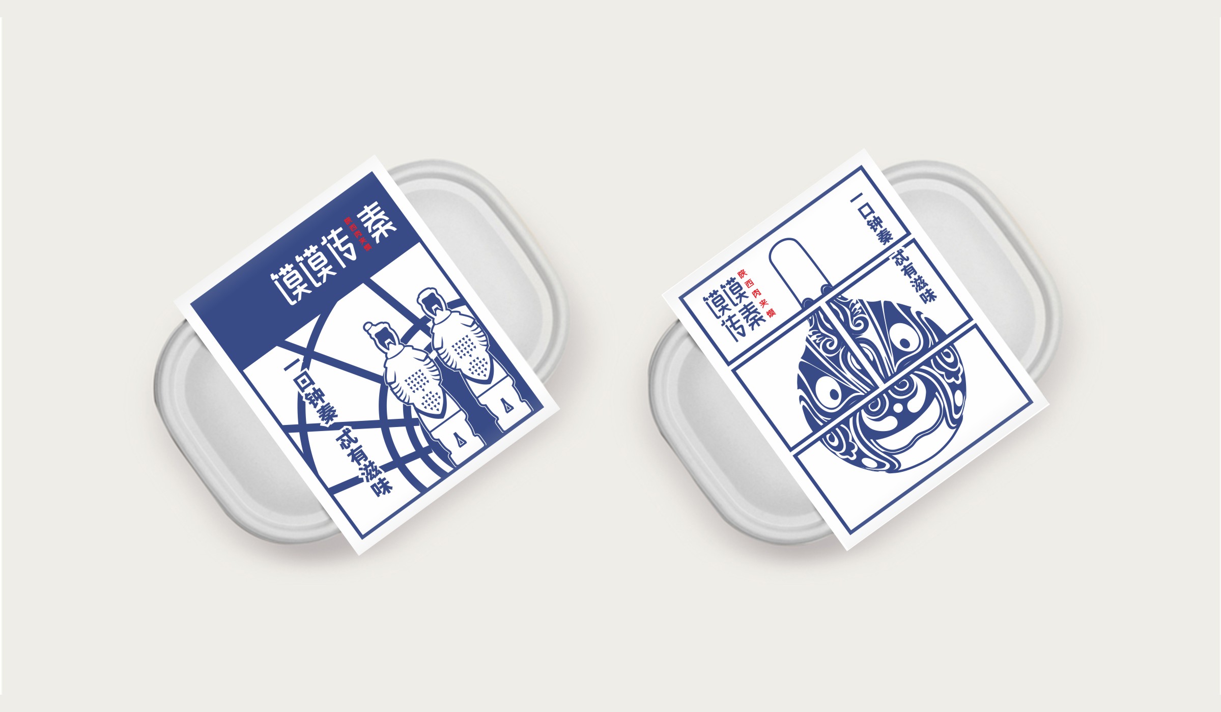 饃饃傳秦陜西肉夾饃品牌創(chuàng)意元素