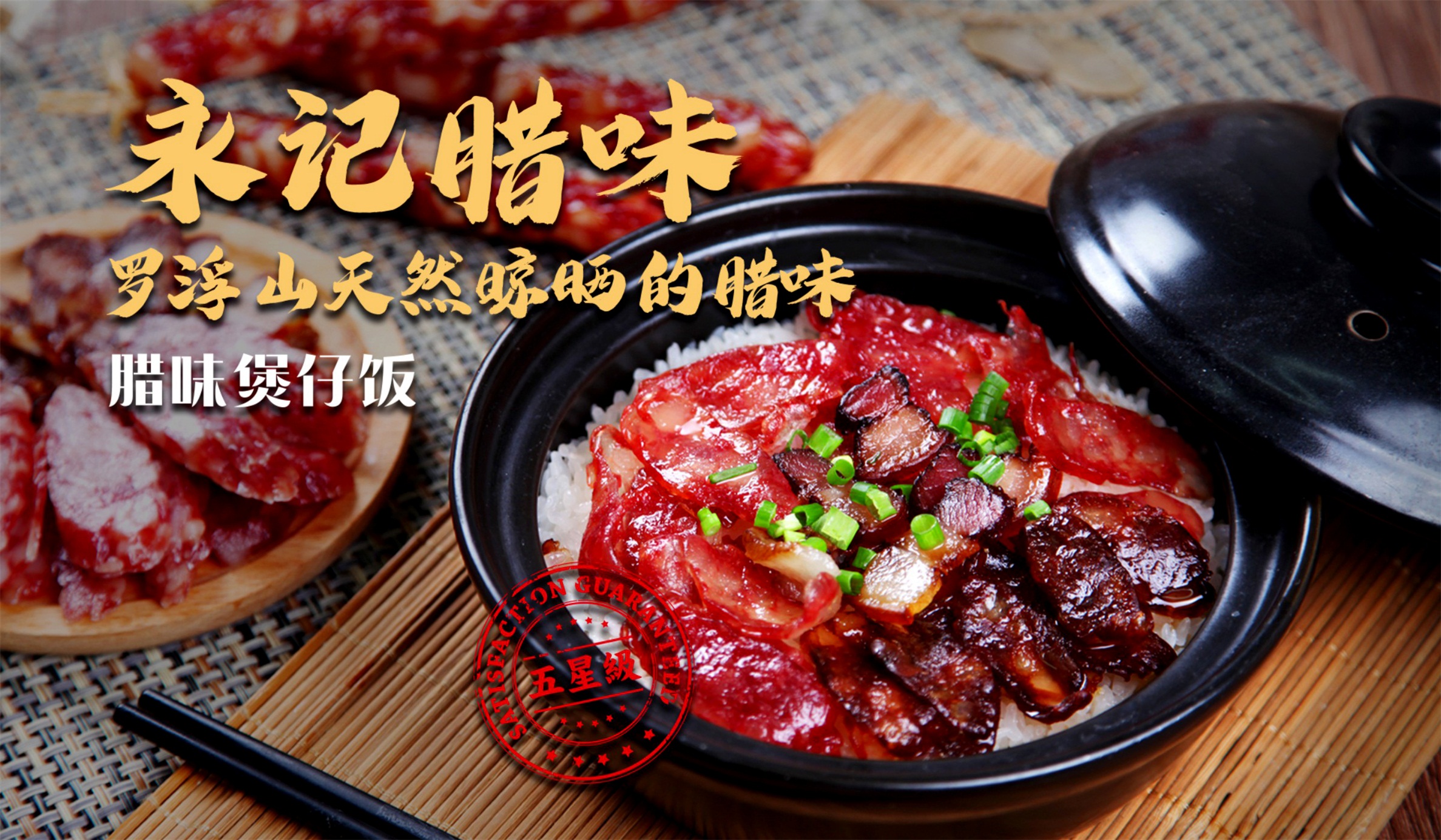 打米鋪?zhàn)悠放菩蜗蠛?bào)設(shè)計(jì)