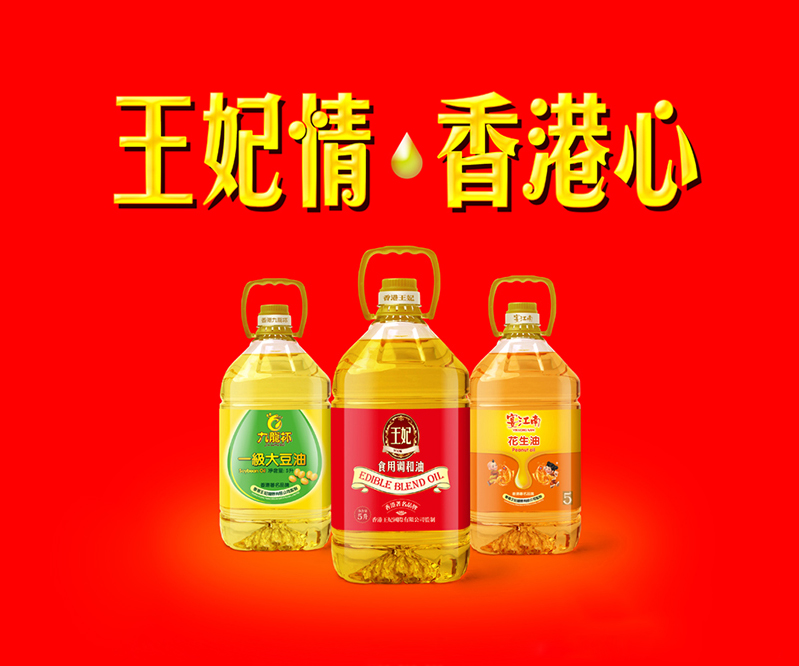王妃包裝設(shè)計