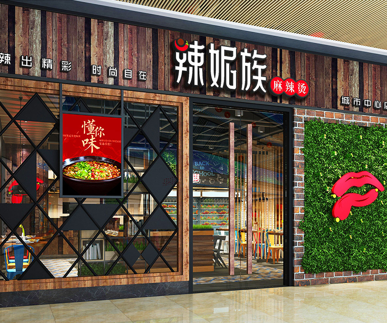 辣妮族空間設計