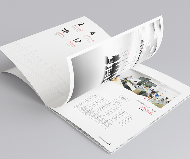 長橋建設(shè)畫冊設(shè)計
