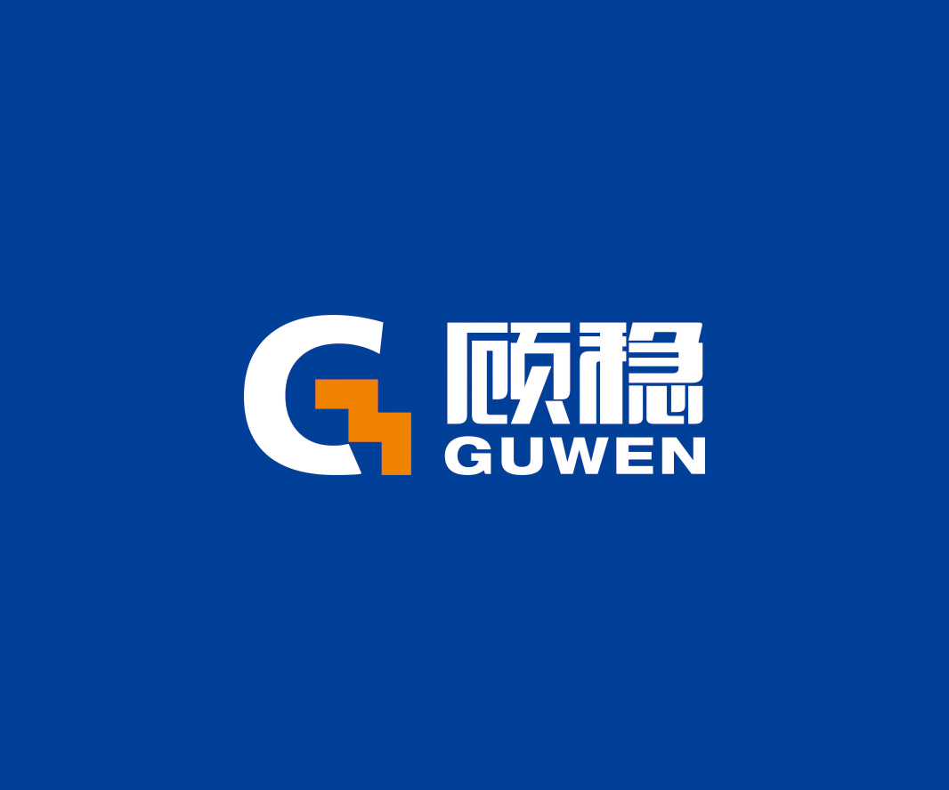 顧穩(wěn)——工業(yè)產(chǎn)品