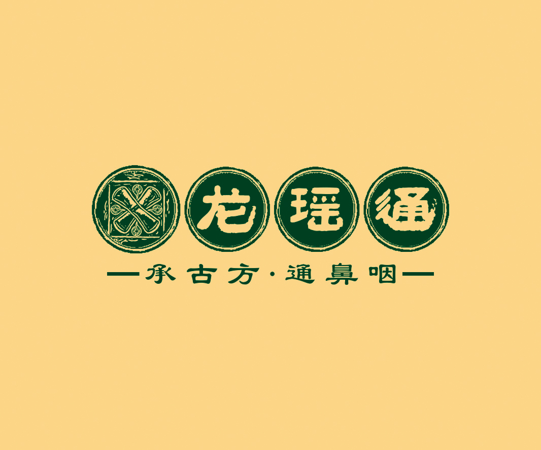 龍瑤通——醫(yī)藥產(chǎn)品
