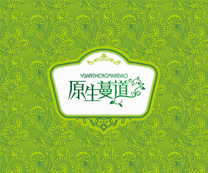 原生蔓道——養(yǎng)生健康