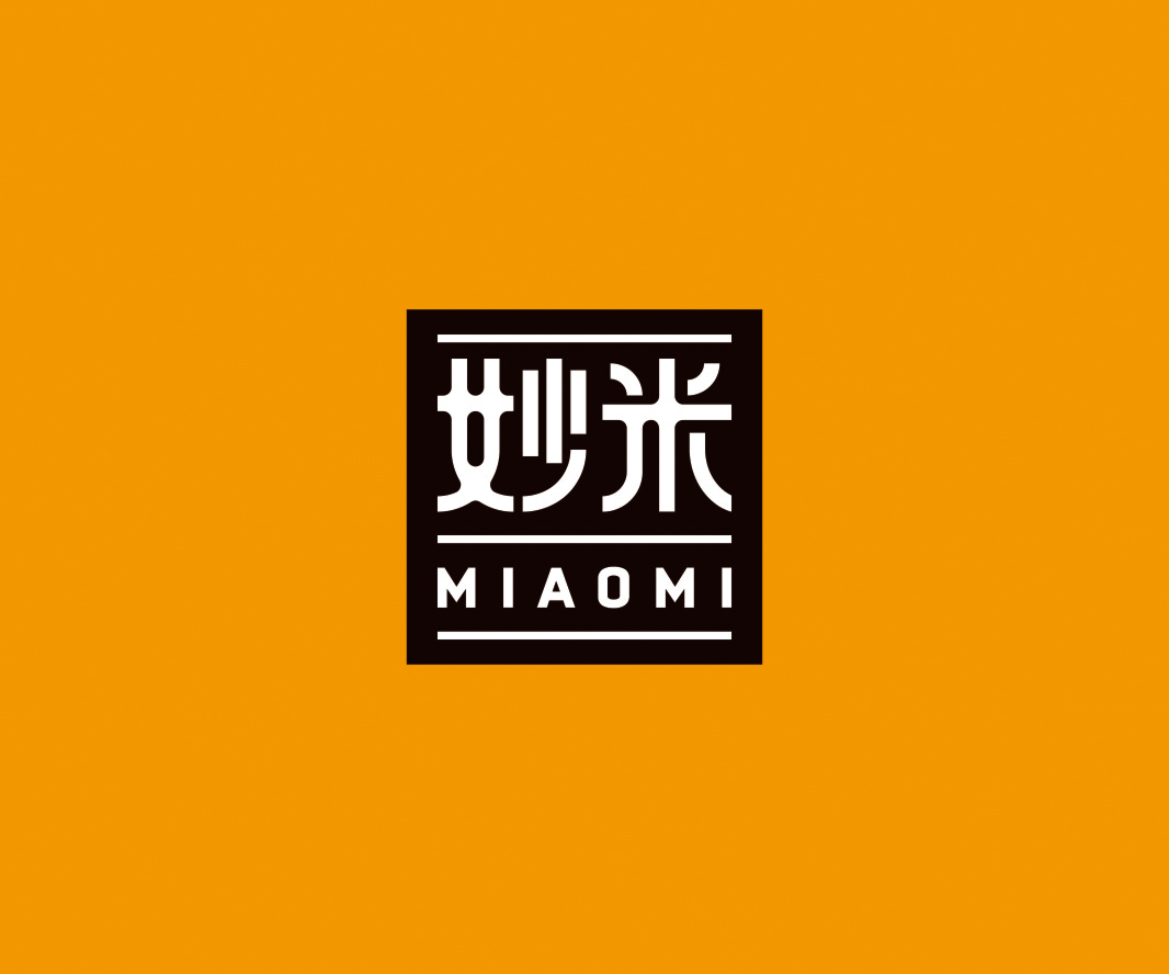 妙米——餐飲（快餐）