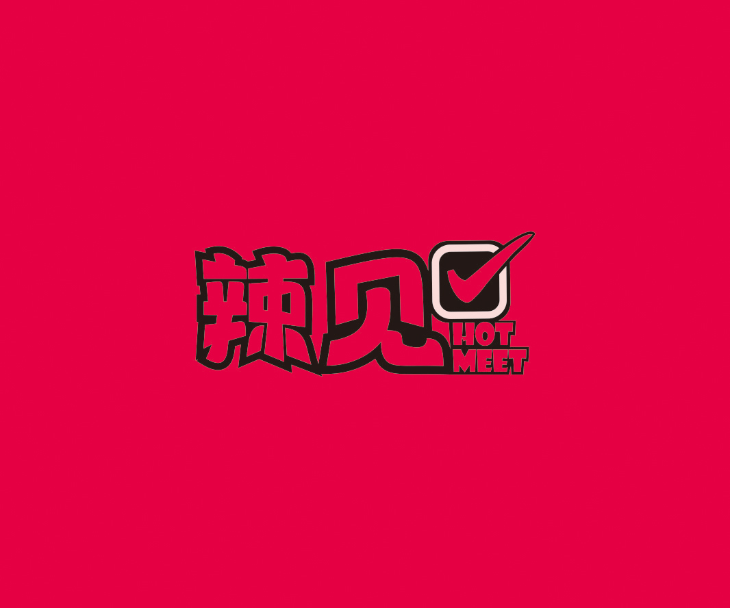辣見——餐飲（湘菜）