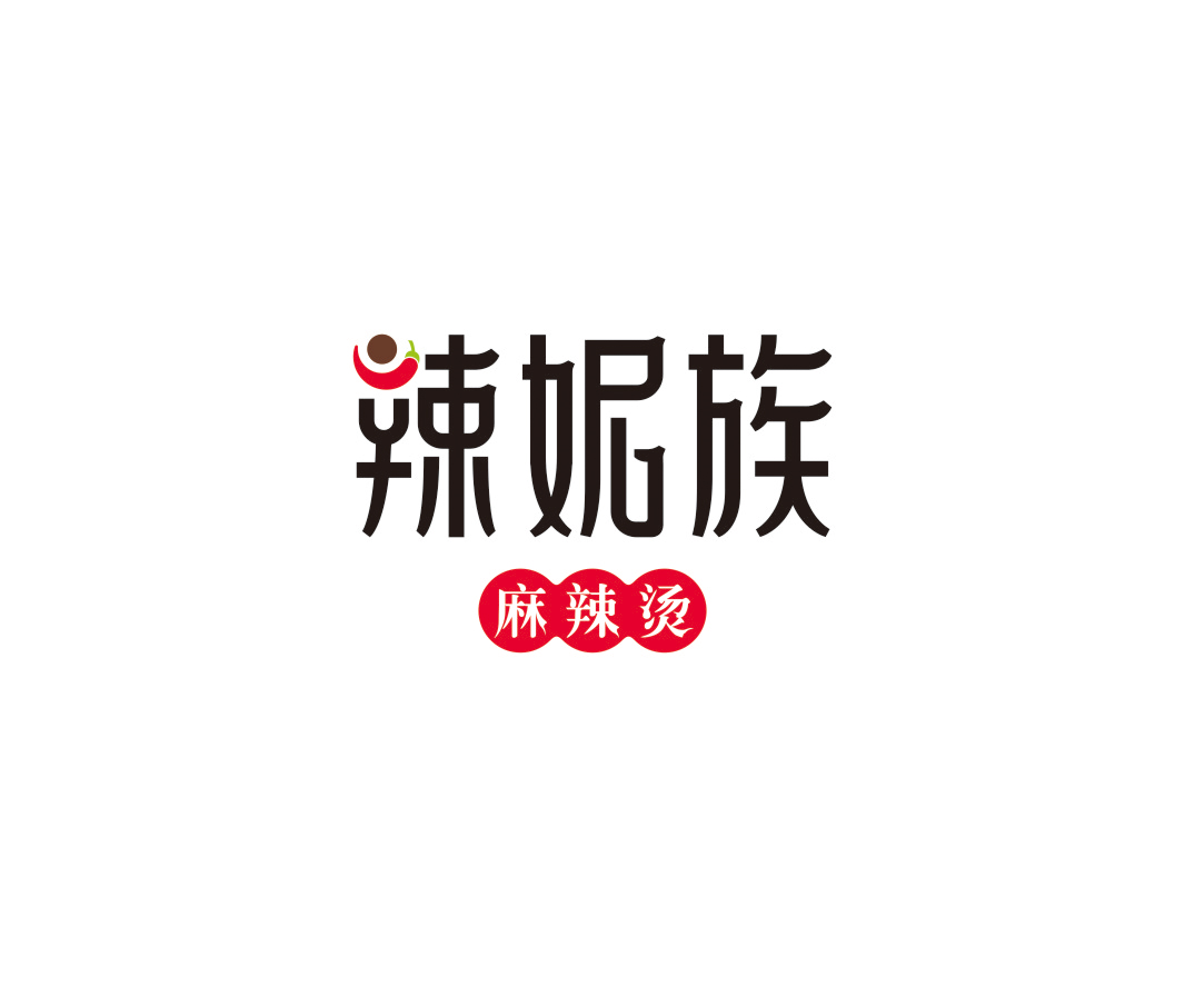 辣妮族——餐飲（麻辣燙）