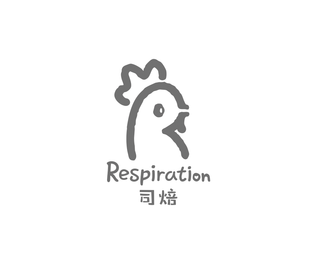 司焙——餐飲（烘焙）