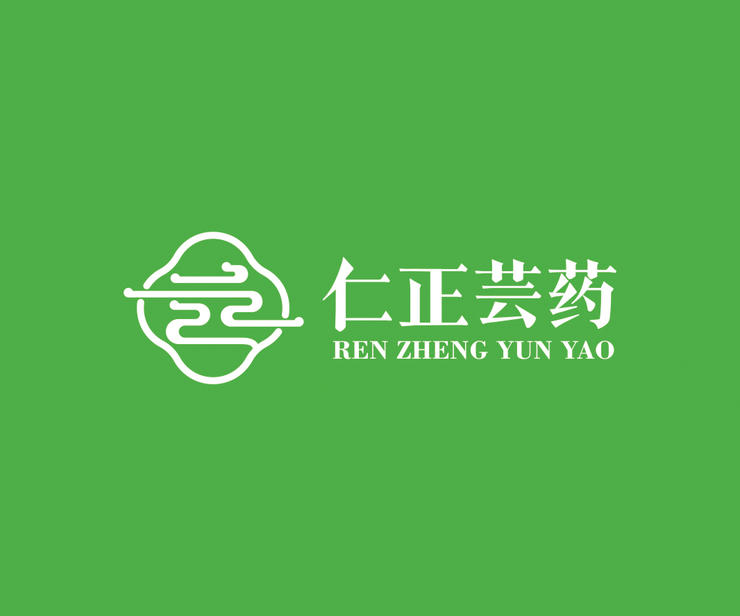 仁正蕓藥——藥店