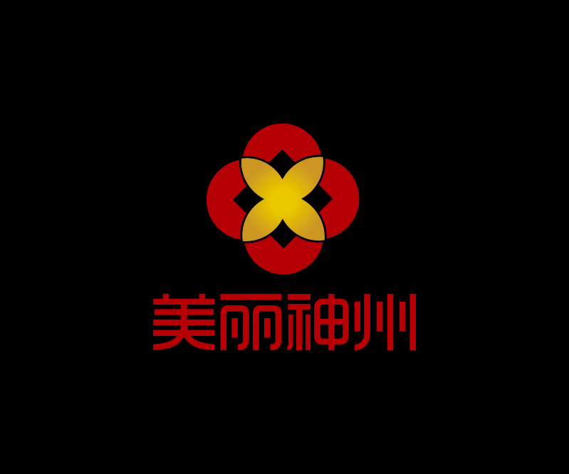美麗神州