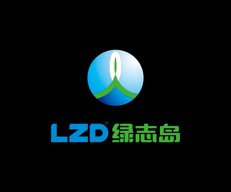 綠志島
