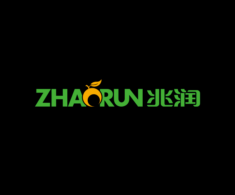 兆潤