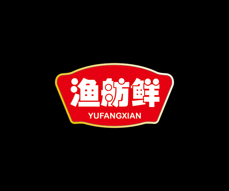 漁舫鮮