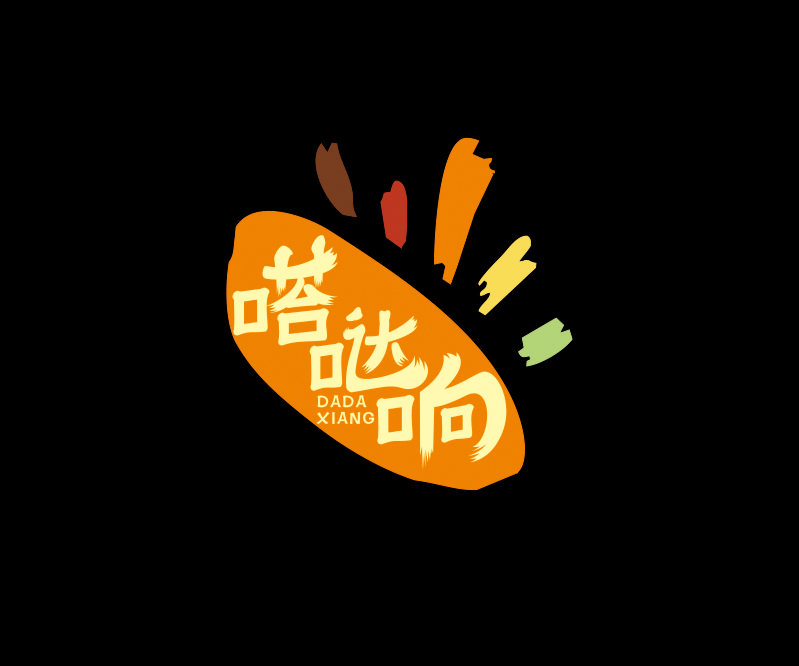 嗒噠響