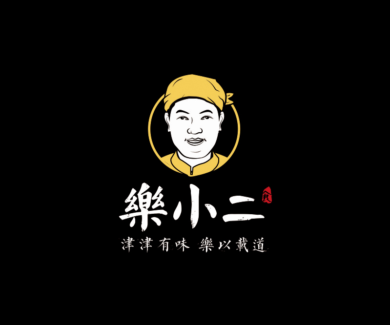 樂(lè)小二