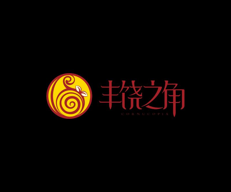 豐饒之角