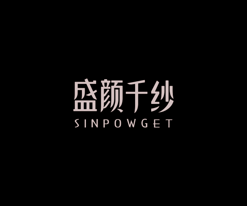盛顏千紗