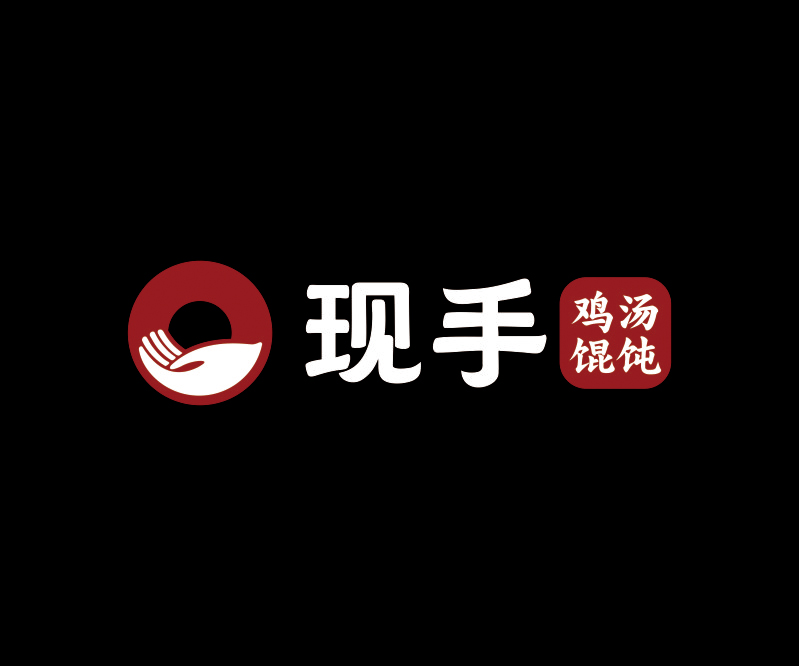 現(xiàn)手雞湯混沌